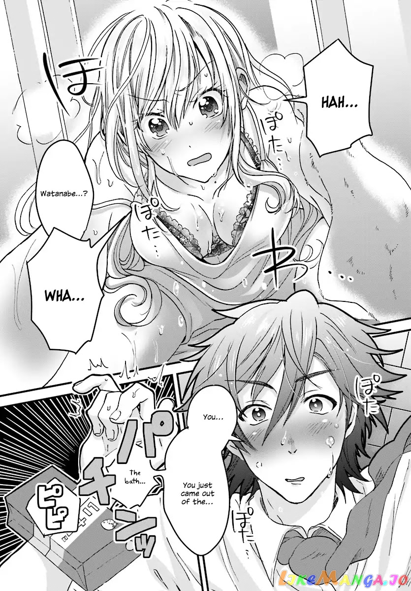 More Than a Married Couple, But Not Lovers, Chapter 1 image 28